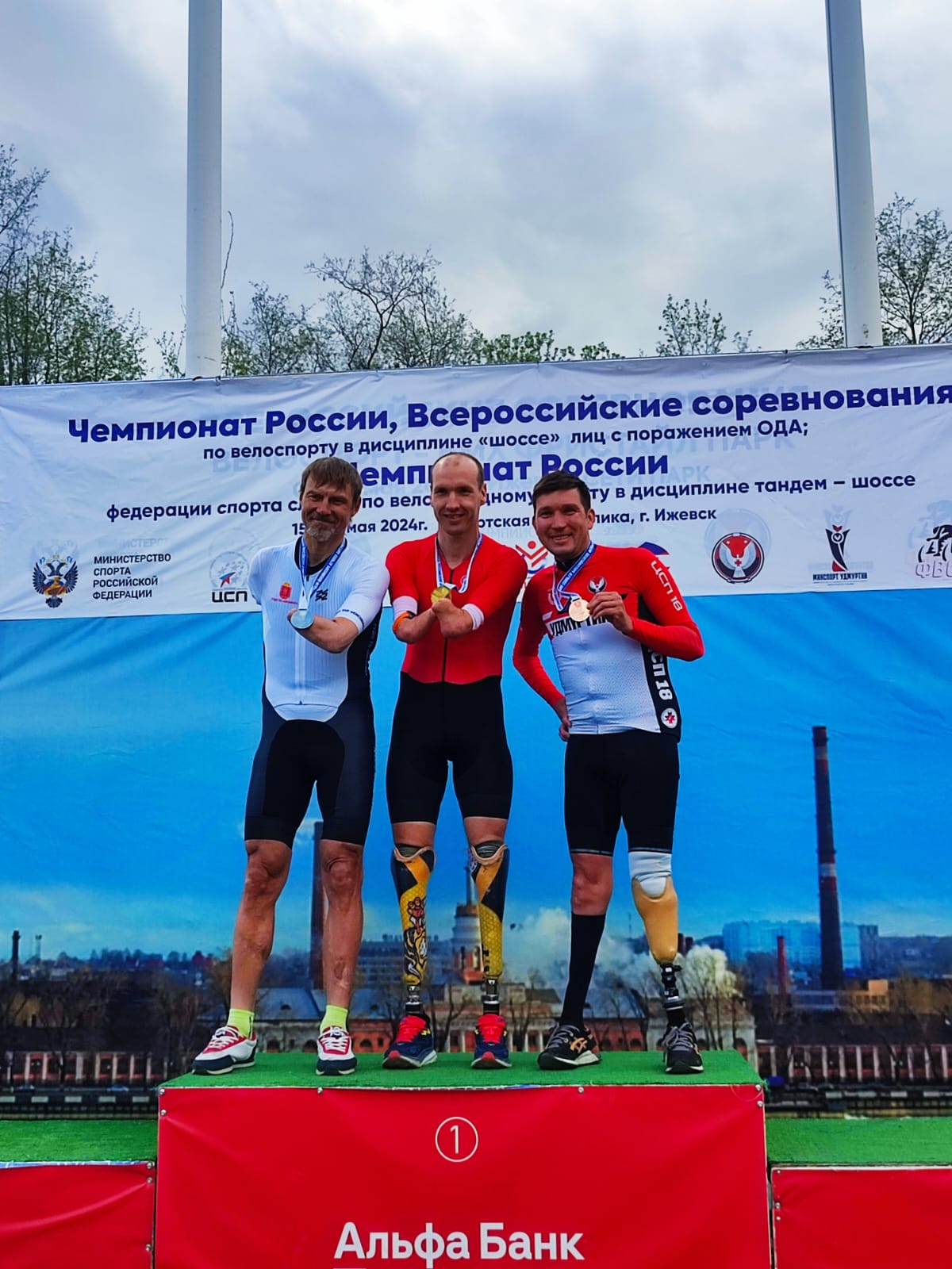 Михаил Асташов завоевал 2 золотые медали на Чемпионате России спорта лиц с ПОДА в дисциплине (велоспорт-шоссе)