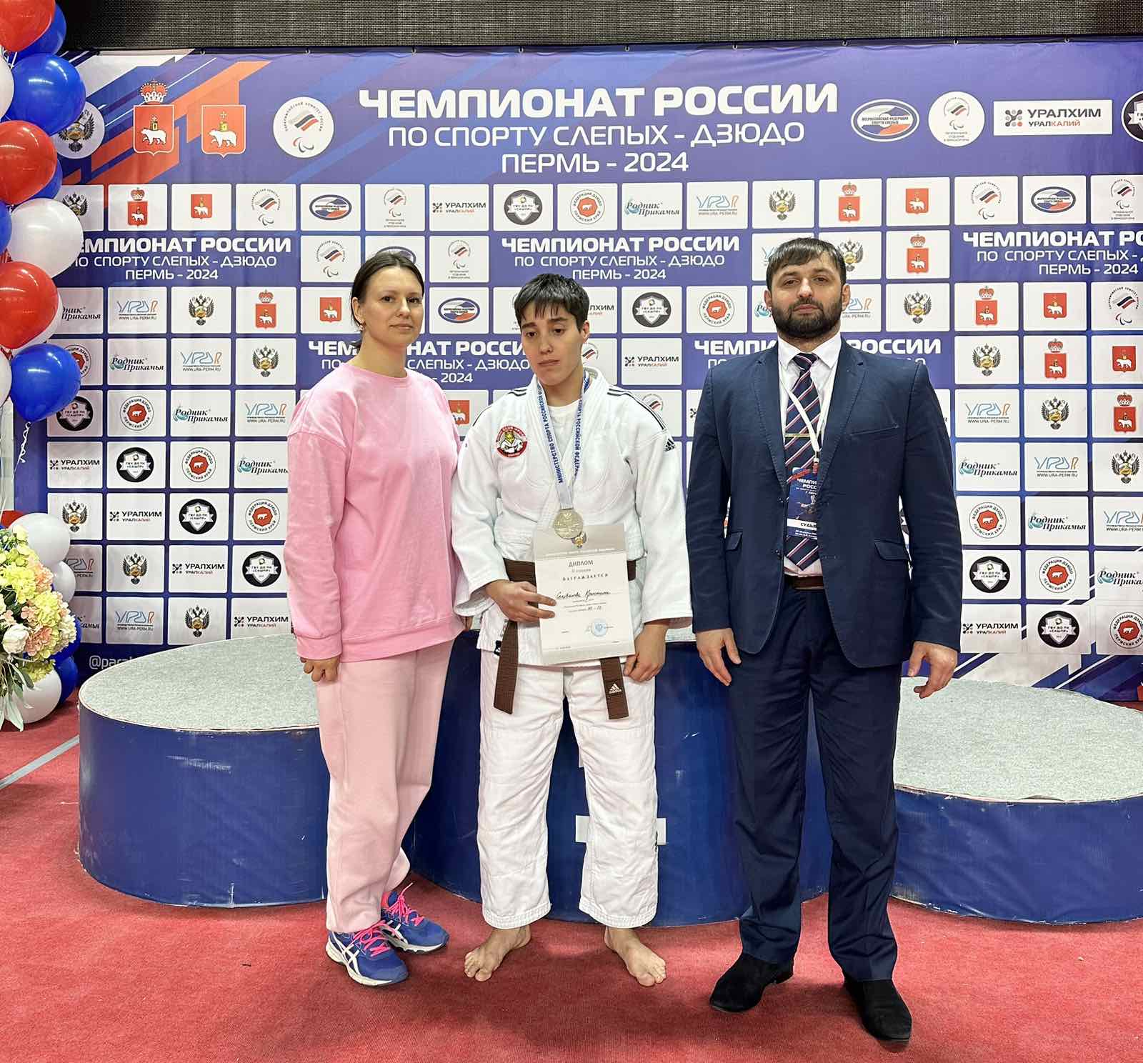 4 апреля прошёл Чемпионат России по спорту слепых (дзюдо) в г. Пермь.